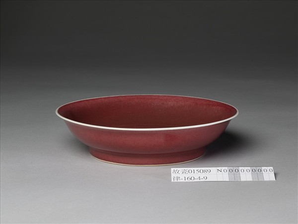 霽紅釉盤