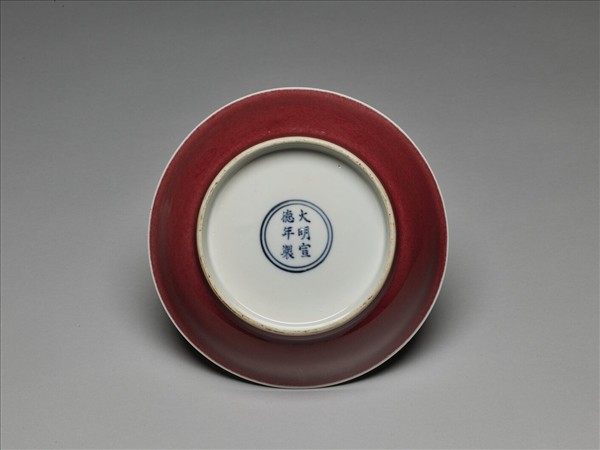 霽紅釉盤