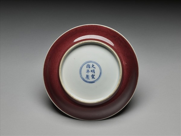 霽紅釉盤