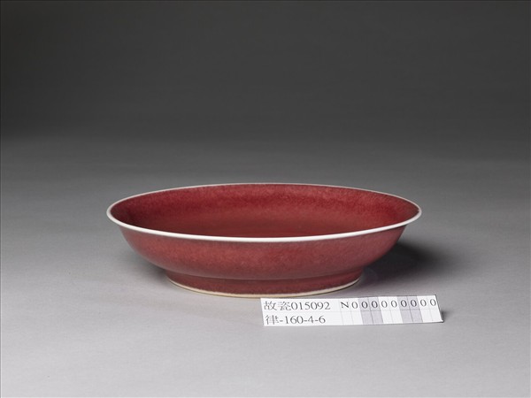 霽紅釉盤