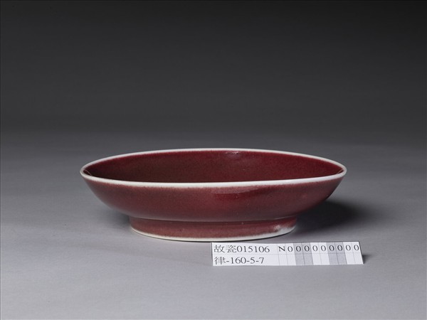 霽紅釉盤
