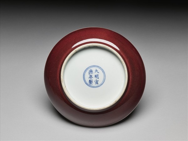 霽紅釉盤