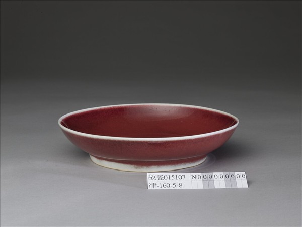霽紅釉盤