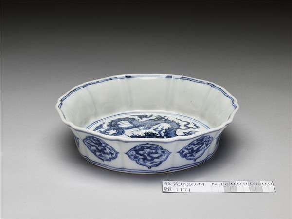 青花雲龍紋花式洗