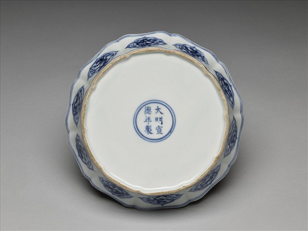 青花雲龍紋花式洗