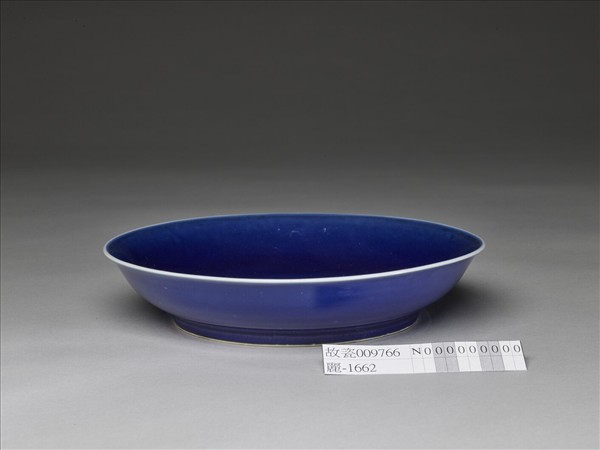 霽青釉盤