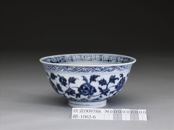 青花纏枝花卉紋碗