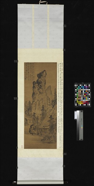 明王問山水　軸