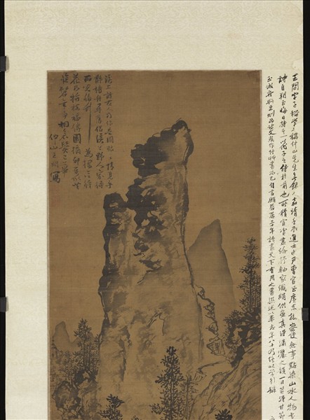 明王問山水　軸