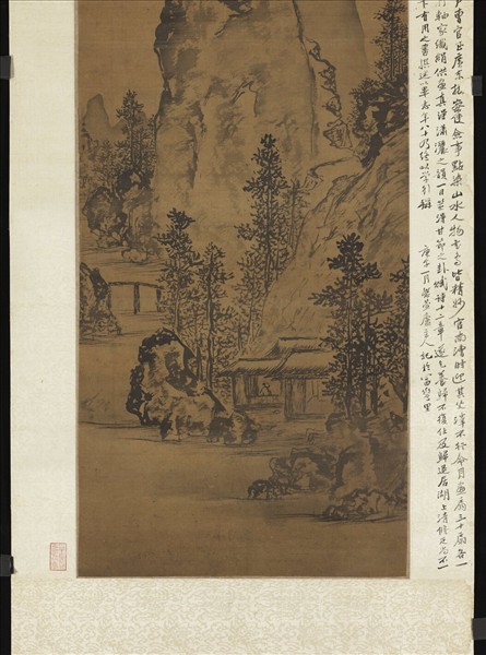 明王問山水　軸