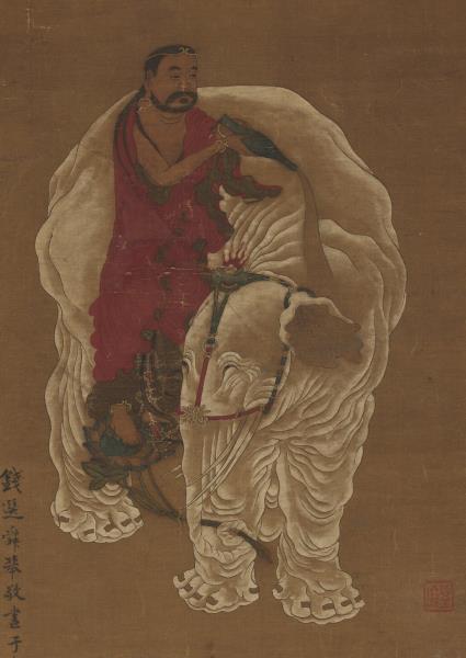 元錢選洗象圖　軸