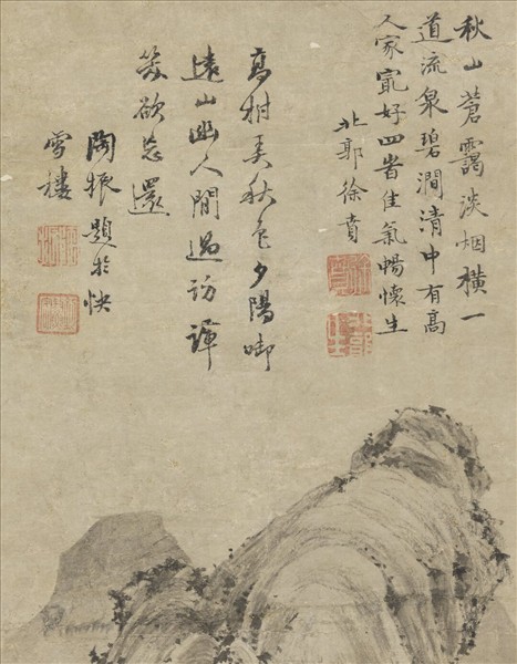 明徐賁秋山蒼靄圖　軸