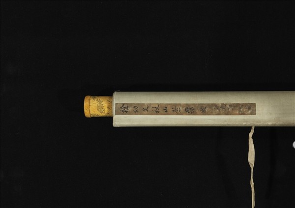 明徐賁秋山蒼靄圖　軸