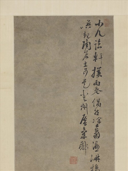 明徐渭菊石　軸