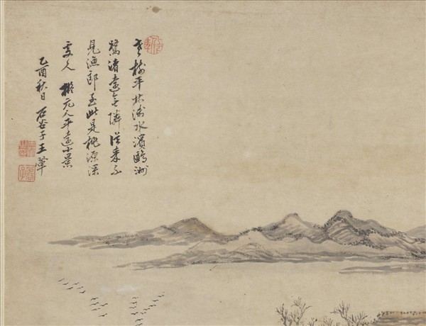 清王翬仿元人平遠小景圖　軸