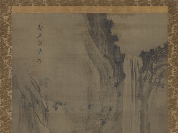 明謝晉松瀑獨行　單片