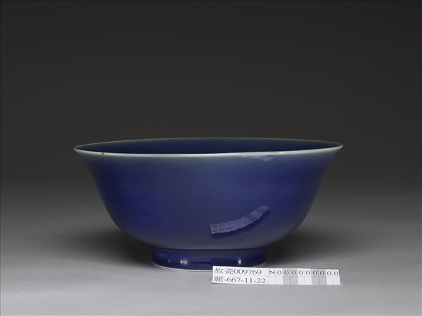 霽青釉碗
