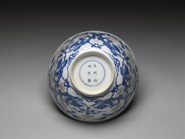 青花釉裡紅菊花碗