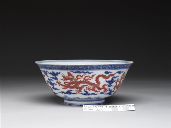 青花紅彩龍紋碗