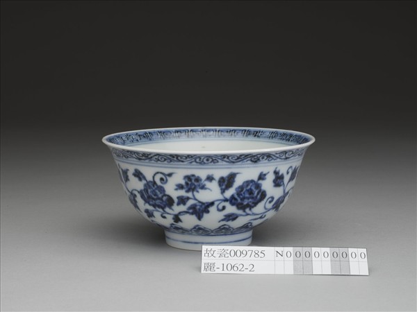 青花纏枝花卉紋碗