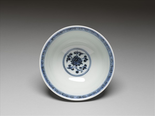 青花纏枝花卉紋碗