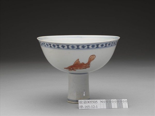 青花描紅魚紋高足碗