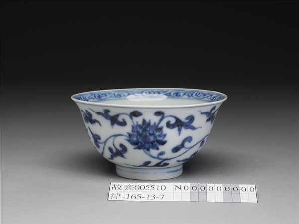 青花纏枝花卉紋碗