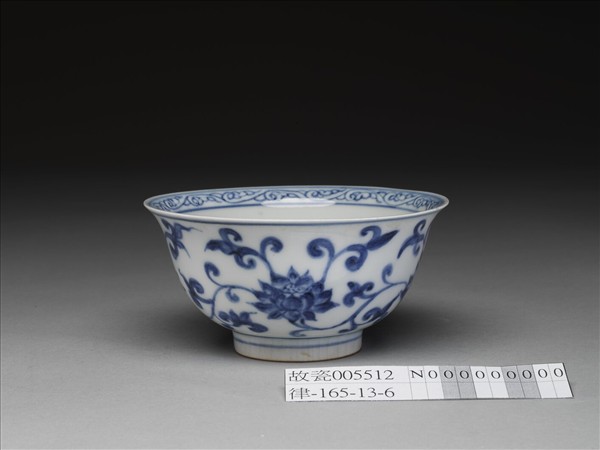 青花纏枝花卉紋碗