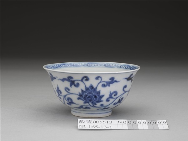 青花纏枝花卉紋碗