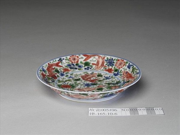 五彩蓮塘魚藻紋盤