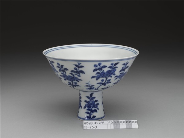 青花花鳥紋高足碗