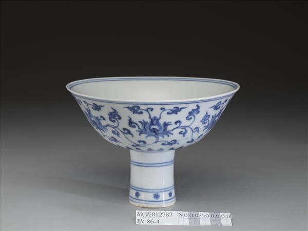 青花番蓮紋高足碗