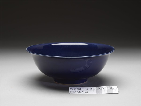 霽青釉碗