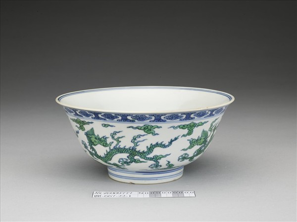 青花綠彩五龍紋碗