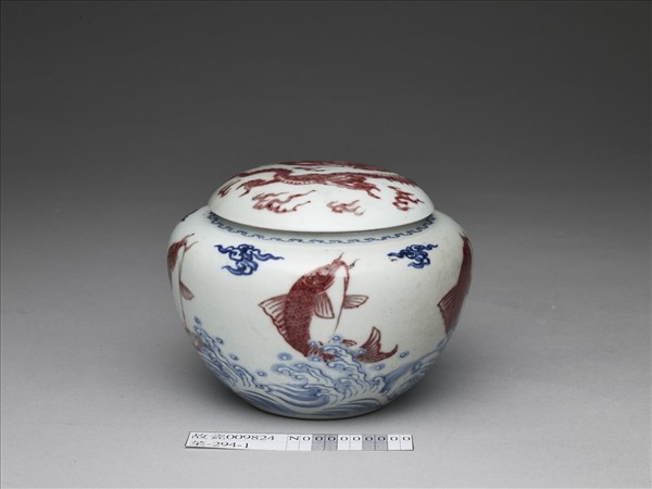青花釉裡紅魚龍紋蓋罐