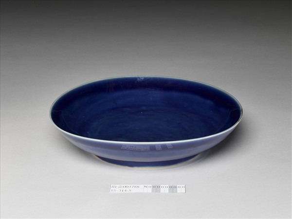 霽青釉盤
