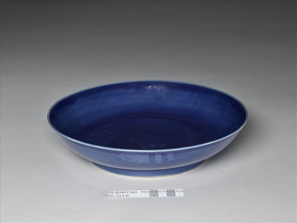 霽青釉盤