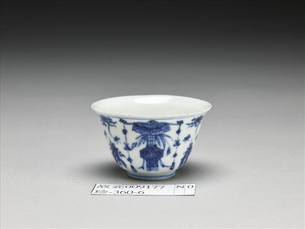 青花年年豐登杯