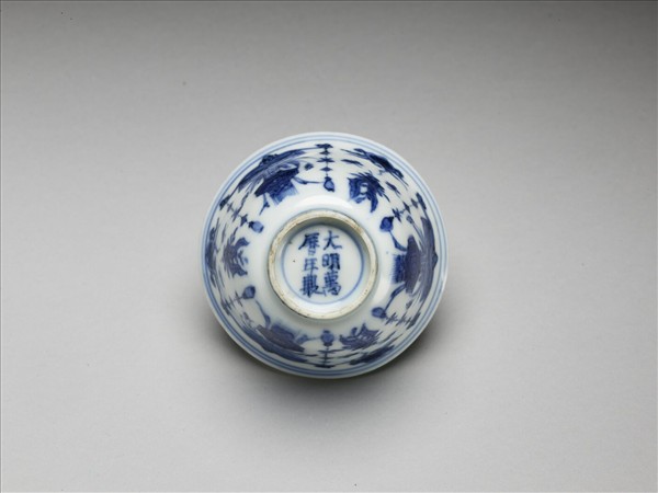 青花年年豐登杯