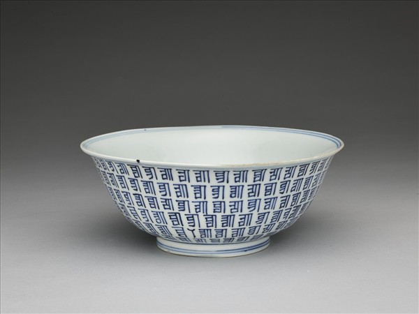 青花梵文碗