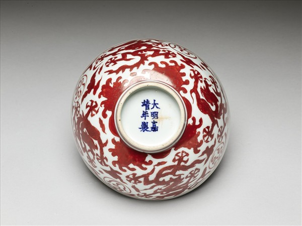 描紅五龍碗