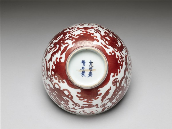 白釉紅彩五龍紋碗