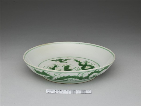 白瓷綠彩龍紋盤