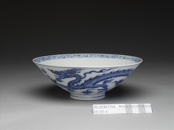 青花龍紋碗