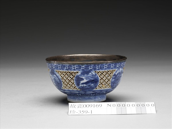 青花鏤空開光花鳥紋碗