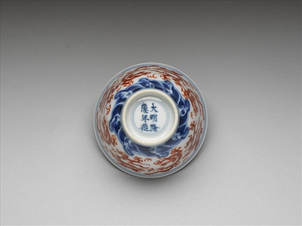 青花紅彩龍紋杯