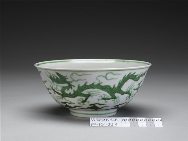 白釉綠彩雲龍紋碗