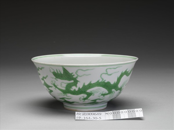 白釉綠彩雲龍紋碗