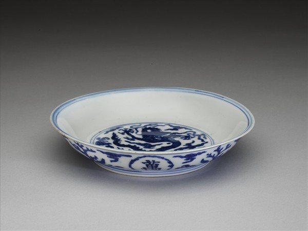 青花雲龍盤