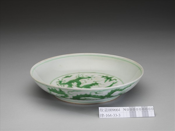 白瓷綠彩龍紋盤